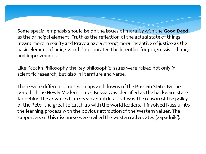 Some special emphasis should be on the issues of morality with the Good Deed